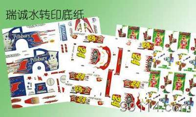 探索瑞境印刷科技 彩晶玻璃低溫油墨、水轉印油墨及配套耗材的全面解析