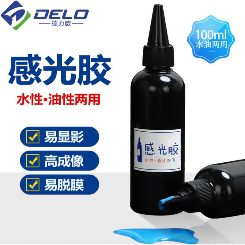 專業(yè)選擇 絲印感光膠——高成像、易顯影、易脫膜的印刷制版耗材