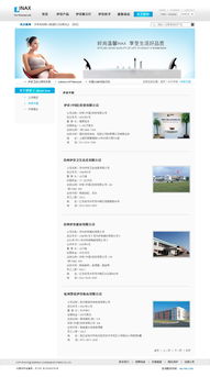 衛(wèi)浴網站設計 打造舒適與功能并存的在線體驗