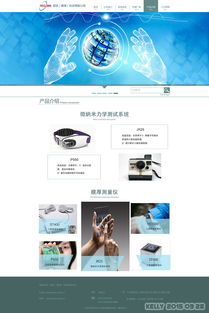 探索網頁設計 從UI到ZCOOL與個人風格