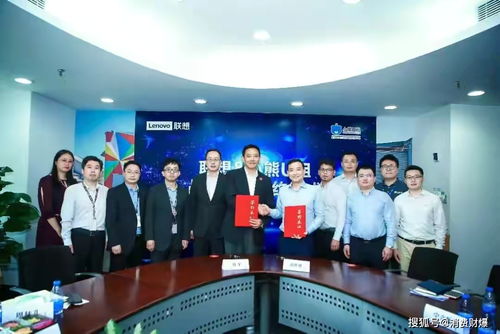 小熊U租 3年8輪融資，聯(lián)想創(chuàng)投戰(zhàn)略注資加速會(huì)務(wù)服務(wù)新布局