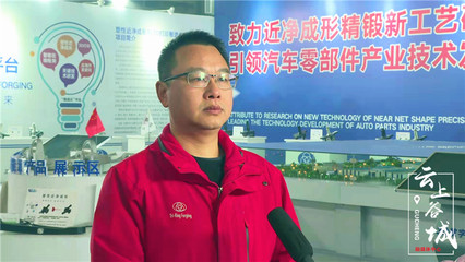 谷城新聞網 以數字技術為引擎，驅動媒體服務升級